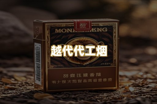 外烟爆珠商城